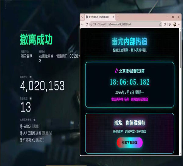 三角洲gm辅助透视自瞄效果